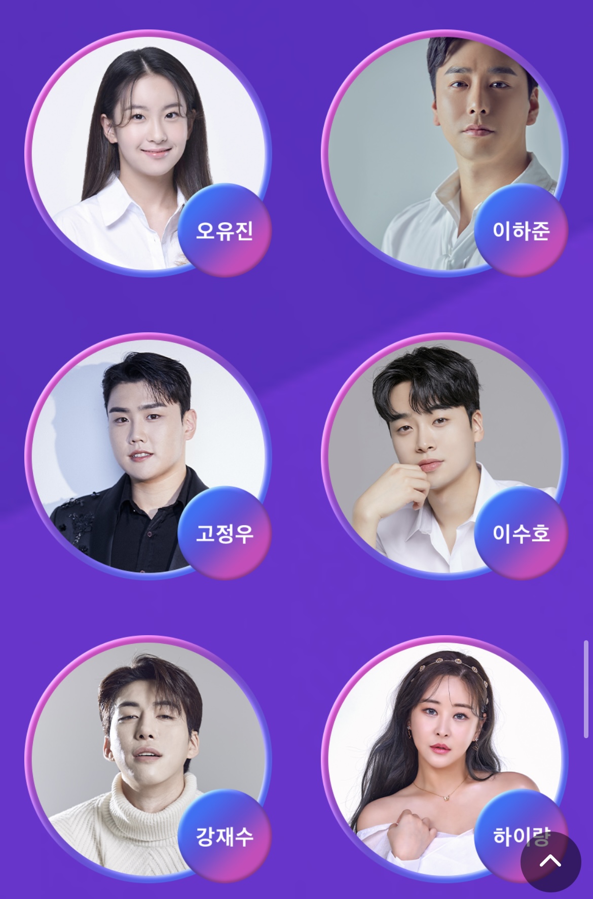 드림콘서트 트롯