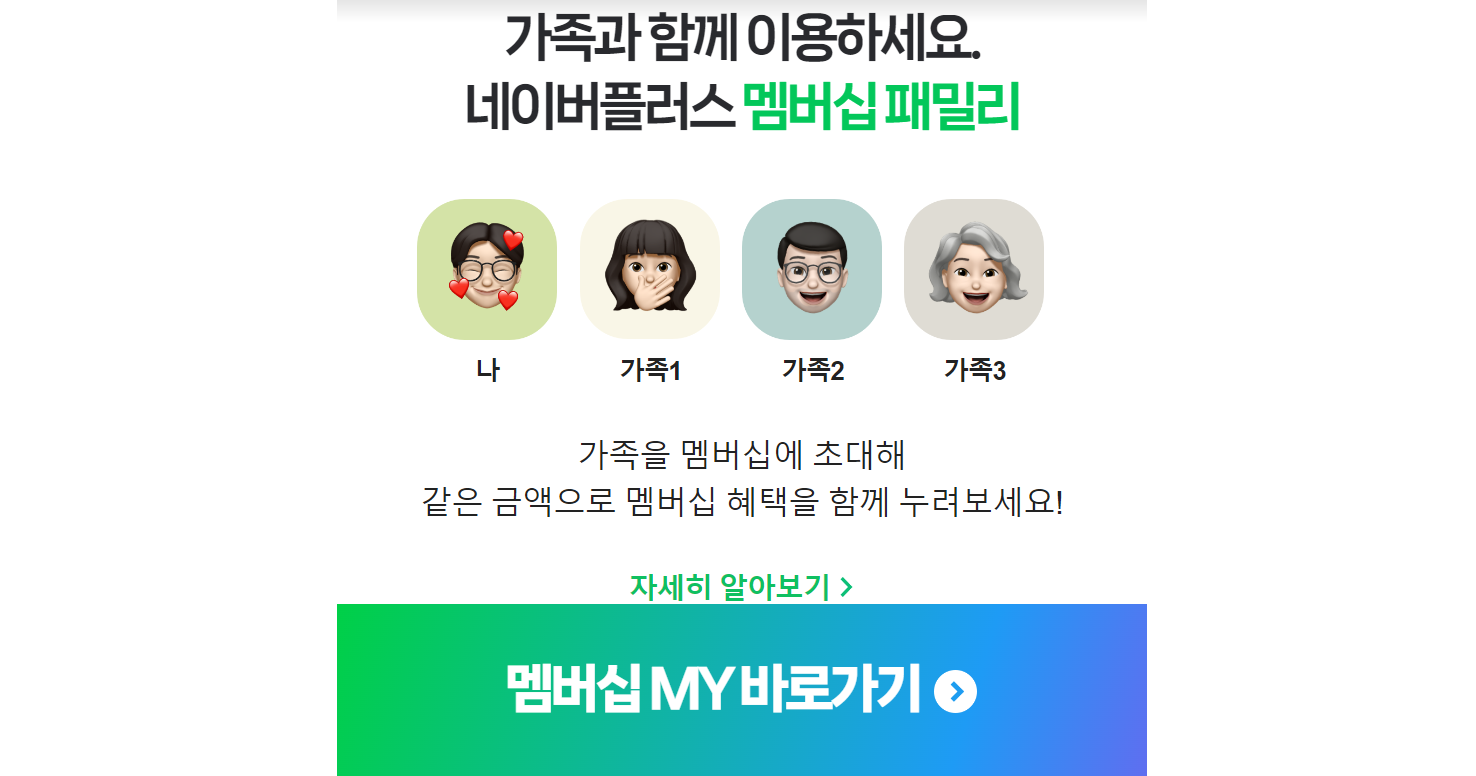 티빙