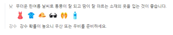 괌 11월 날씨 옷차림 추천 여행지