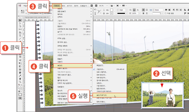스케치북 만들기24