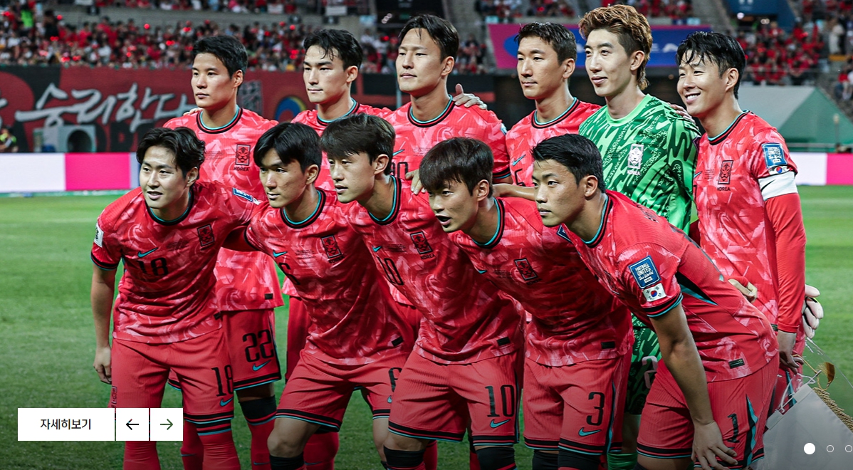 2026 FIFA 북중미 월드컵 3차 예선 한국 vs 팔레스타인 축구 중계