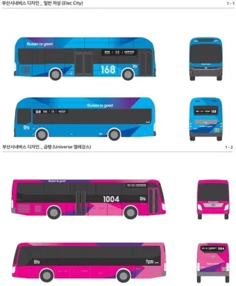 2025년 부산 어린이 대중교통 무료화 정책과 신청 절차, 혜택 안내_30