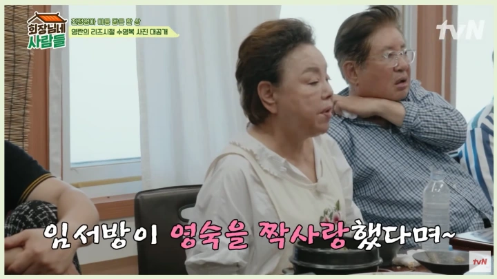 김수미-별세-이유