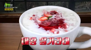 생생정보 대명돼지국밥 4월 9일 가격파괴 Why