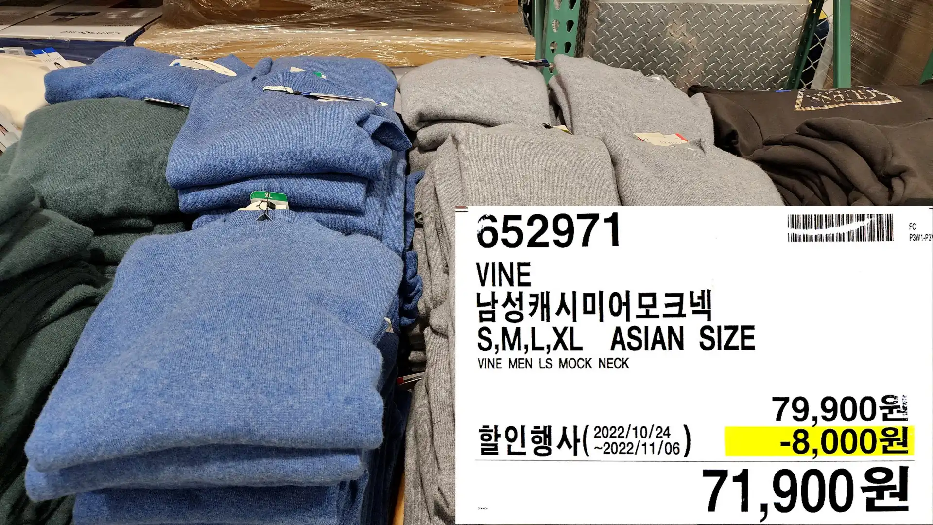 VINE
남성캐시미어모크넥
S,M,L,XL ASIAN SIZE
VINE MEN LS MOCK NECK
71,900원