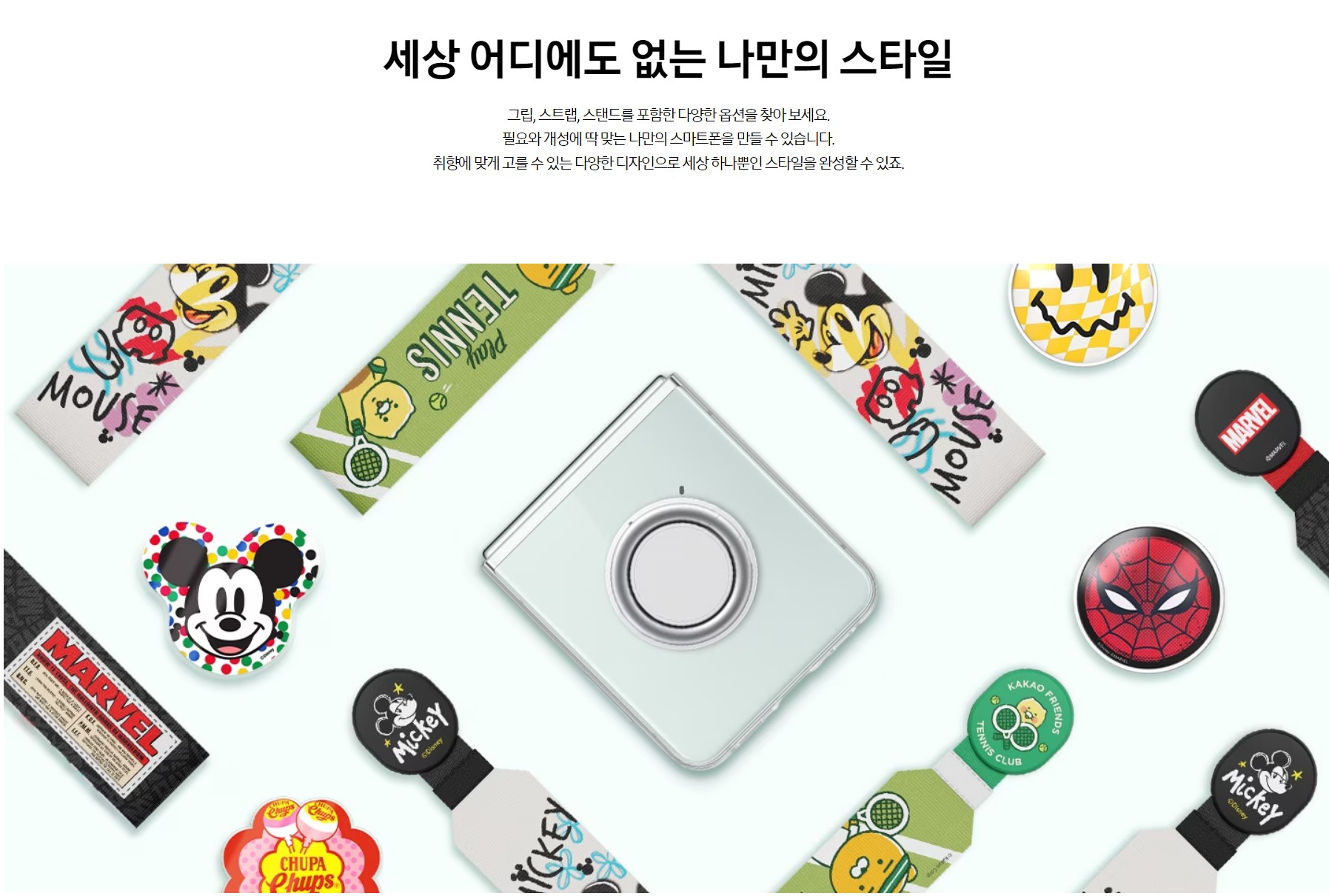 클리어-가젯-케이스