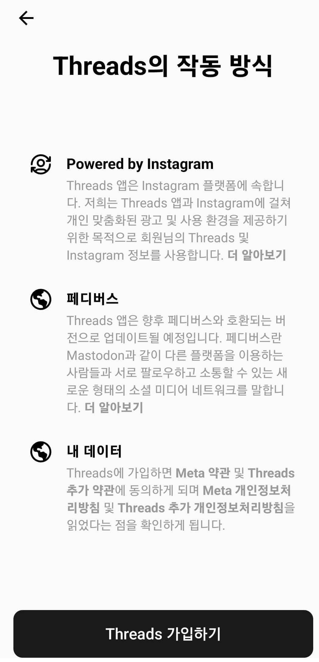 스레드 사용법