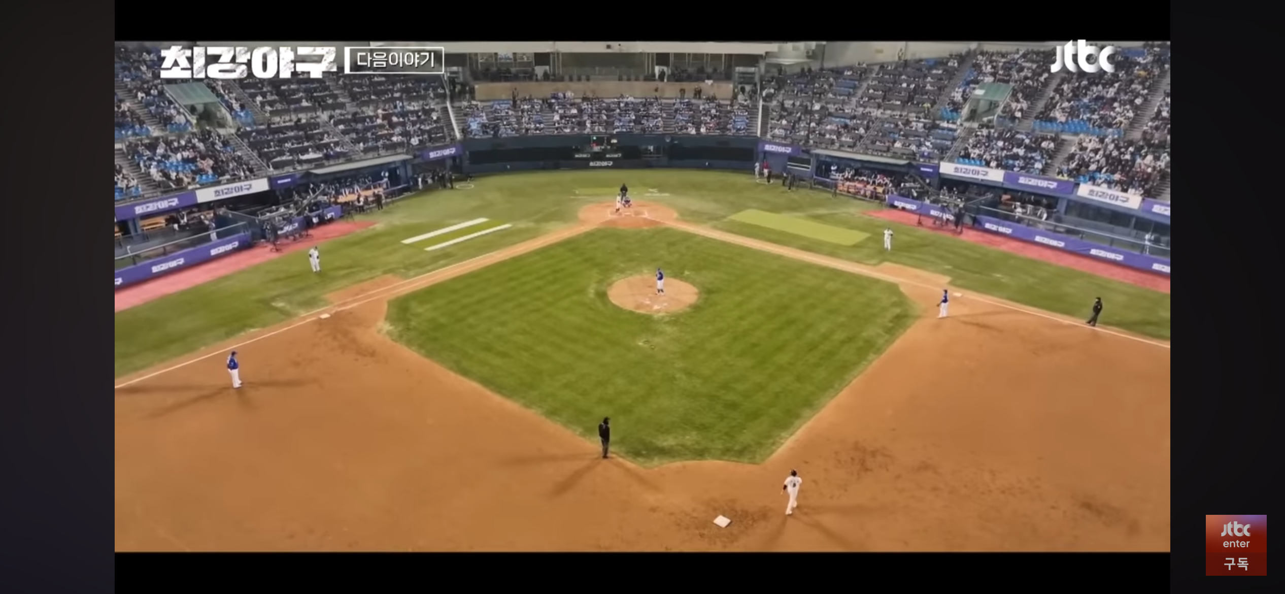 최강야구 대학리그 올스타 승패 ❘ 하와이 전지훈련 확정?