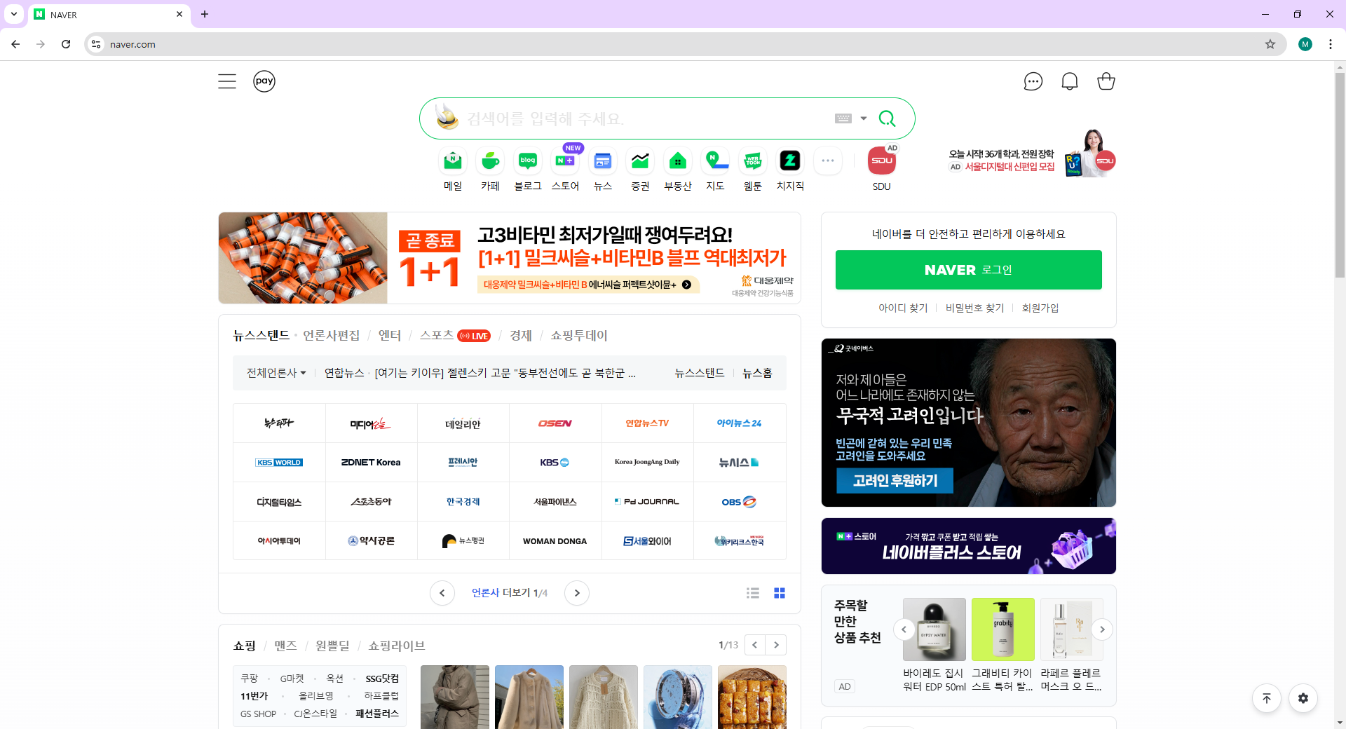 부팅후