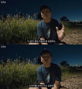 곽튜브 여자친구