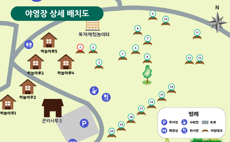 용문산 자연휴양림