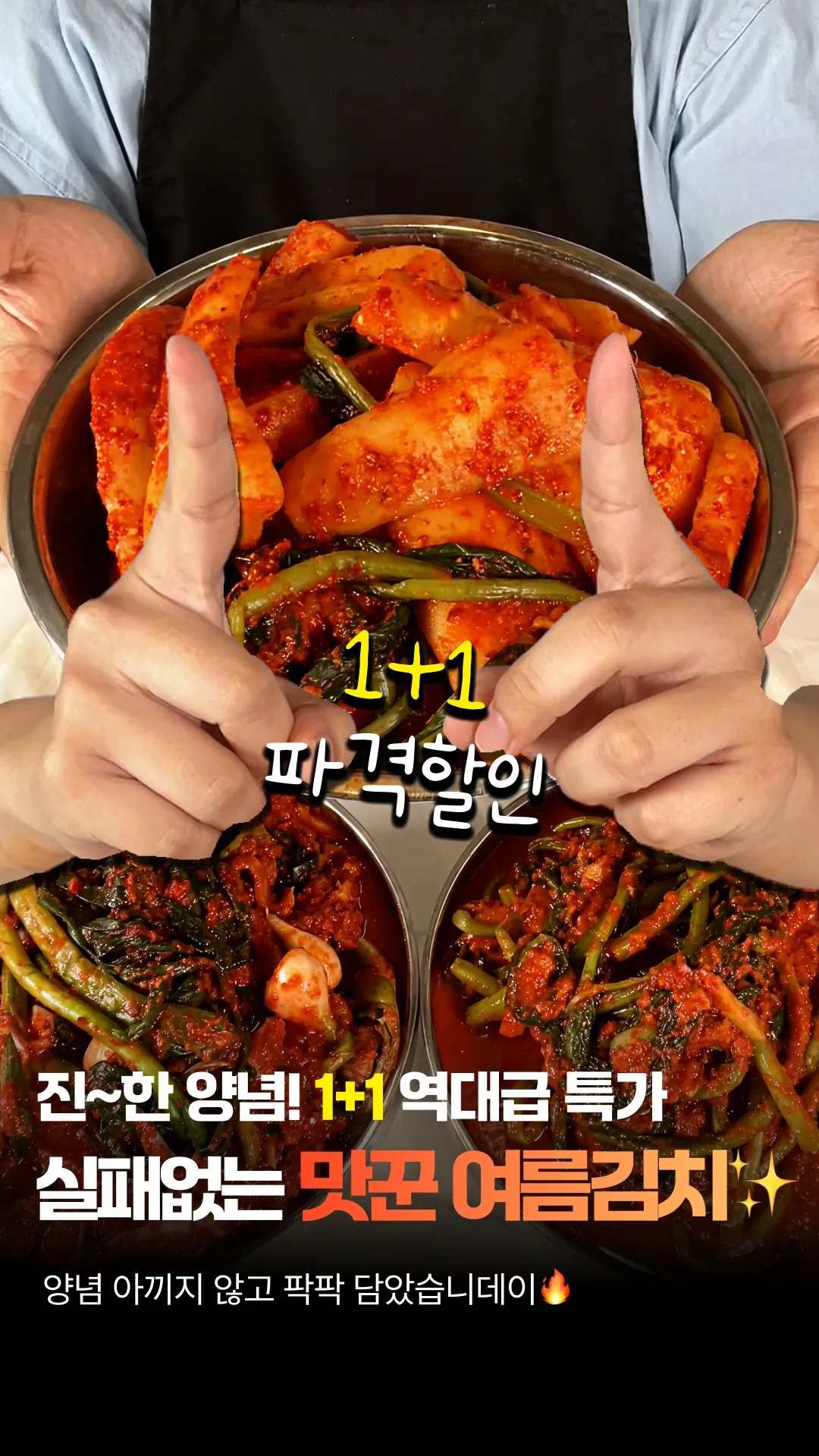 맛꾼 살펴보기 8
