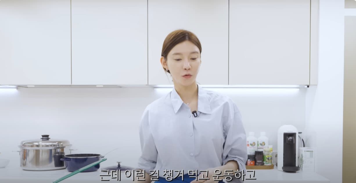 차예련, 여배우 하루 한끼 관리 비결