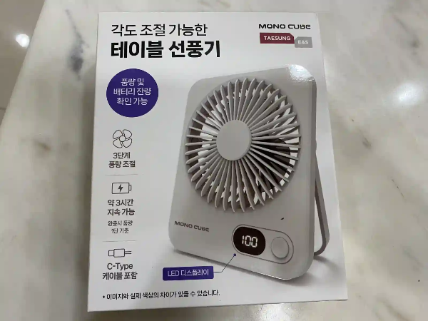 다이소 테이블 선풍기 박스 이미지