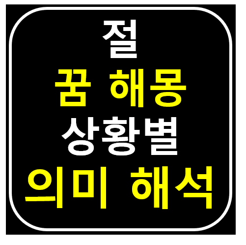 썸네일