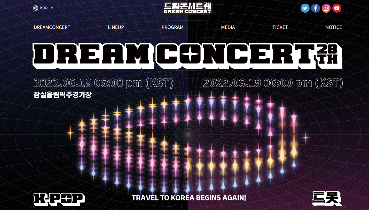 2022 드림콘서트 제 28회, 티켓팅, 가는 방법(버스, 주차장), 라인업, 좌석배치 꿀팁