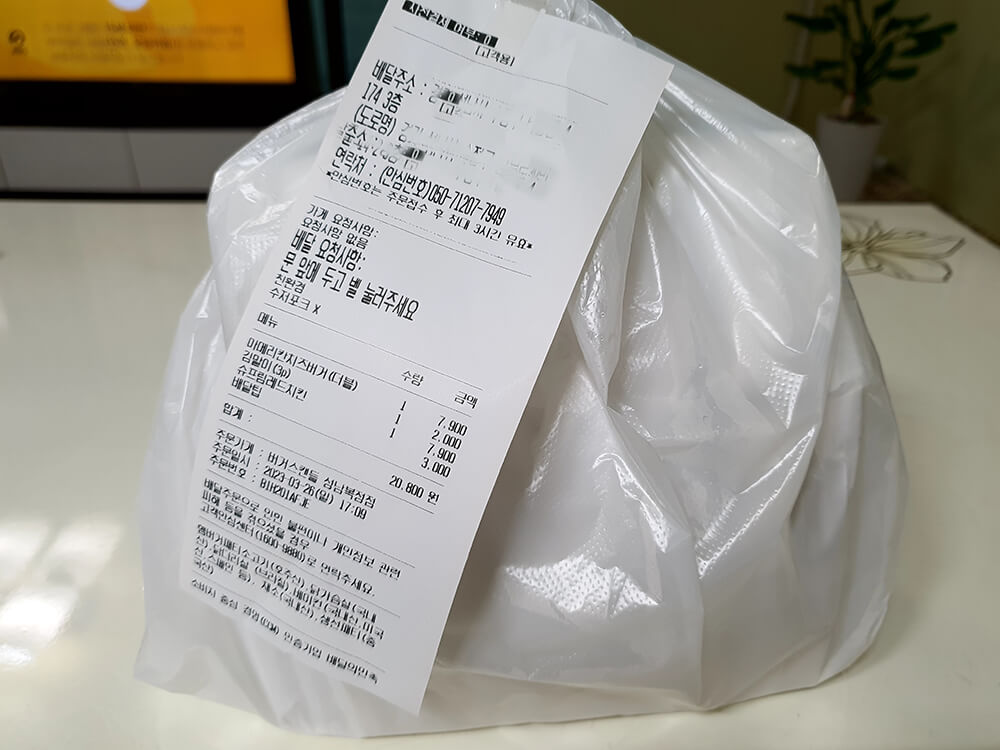 버거스캔들 성남복정점 -1