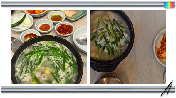 미식전파사 화성 보양식국밥 모듬수육 명태회냉면 후기
