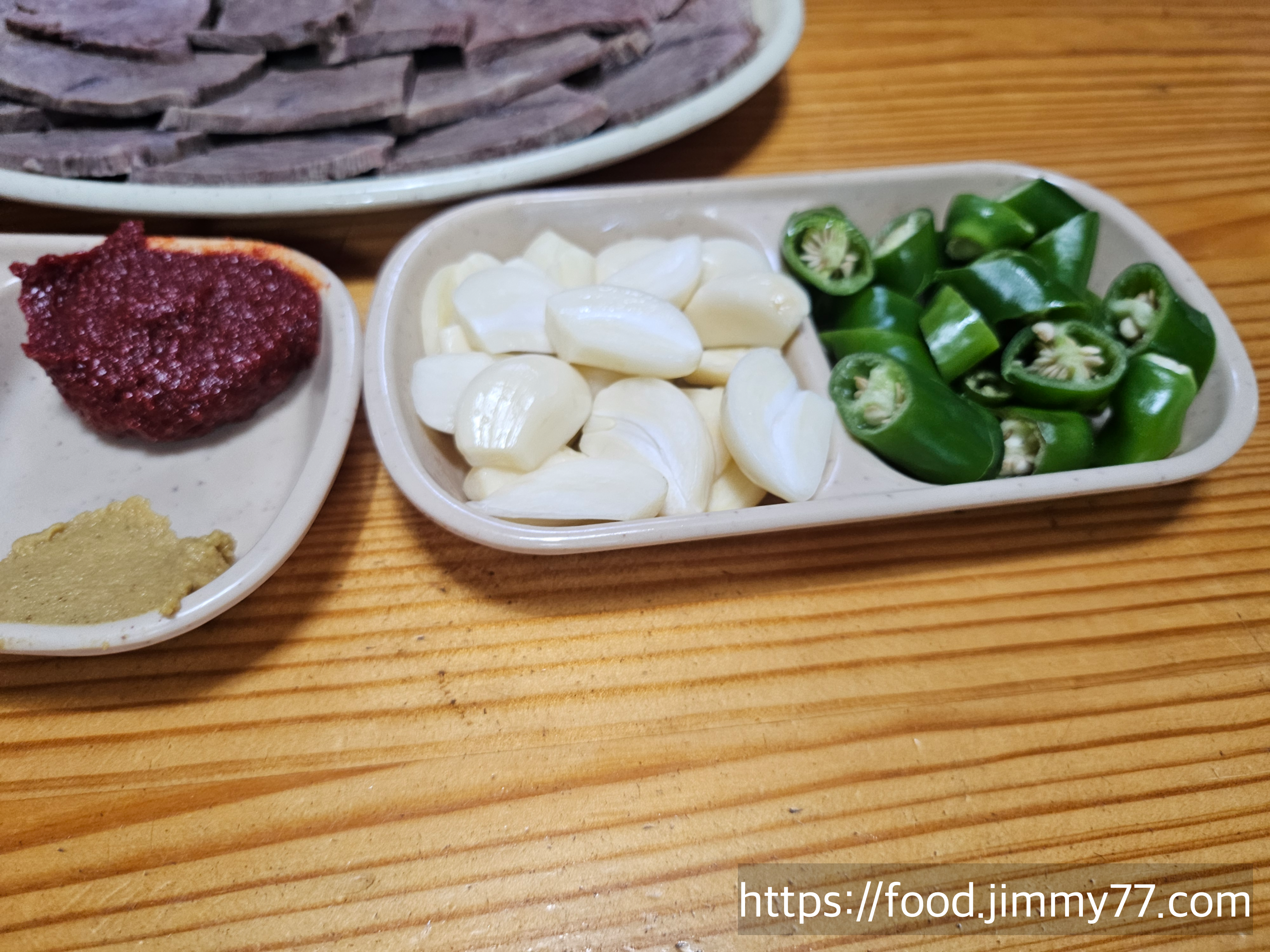 군남면옥