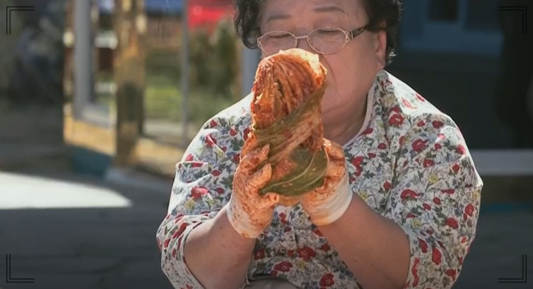 김장김치