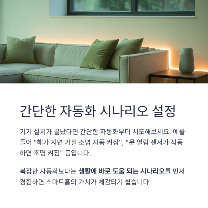 IT &amp; 테크