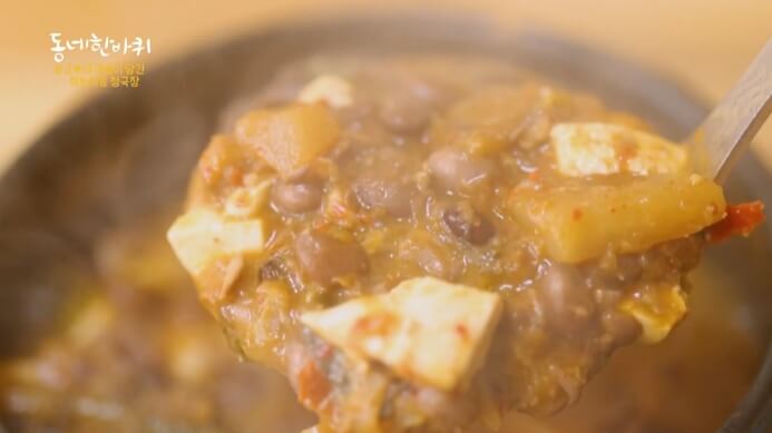 쥐눈이콩청국장