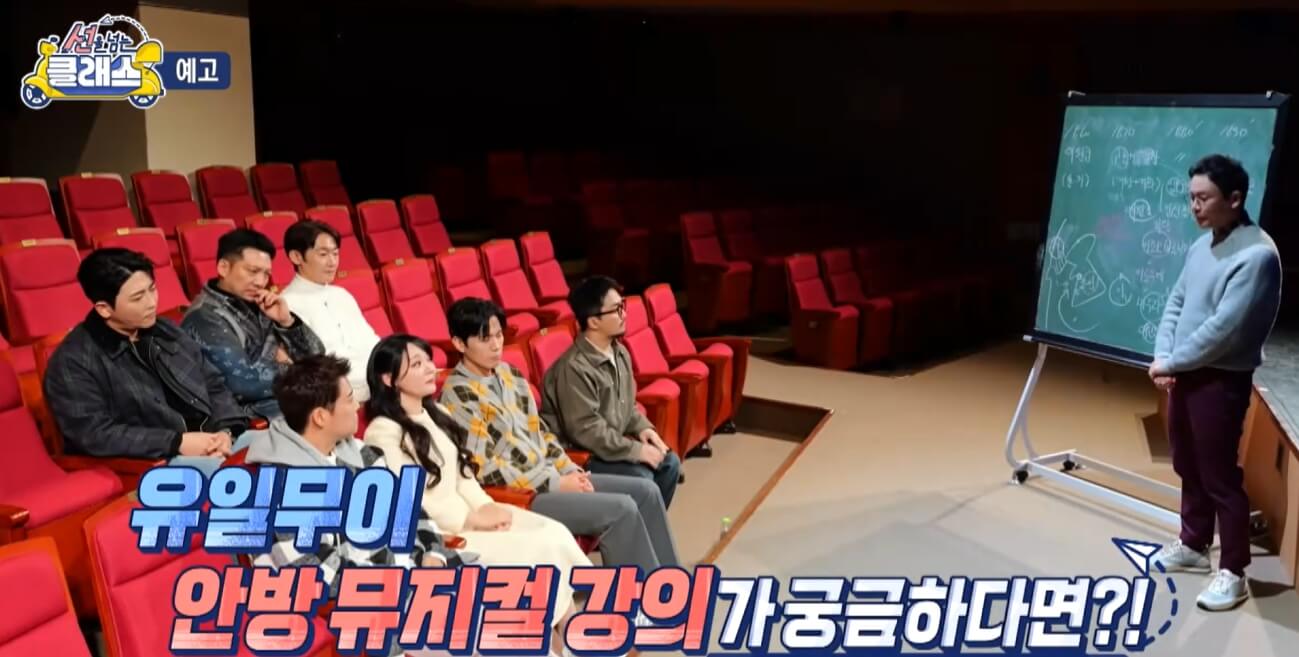 출연자들