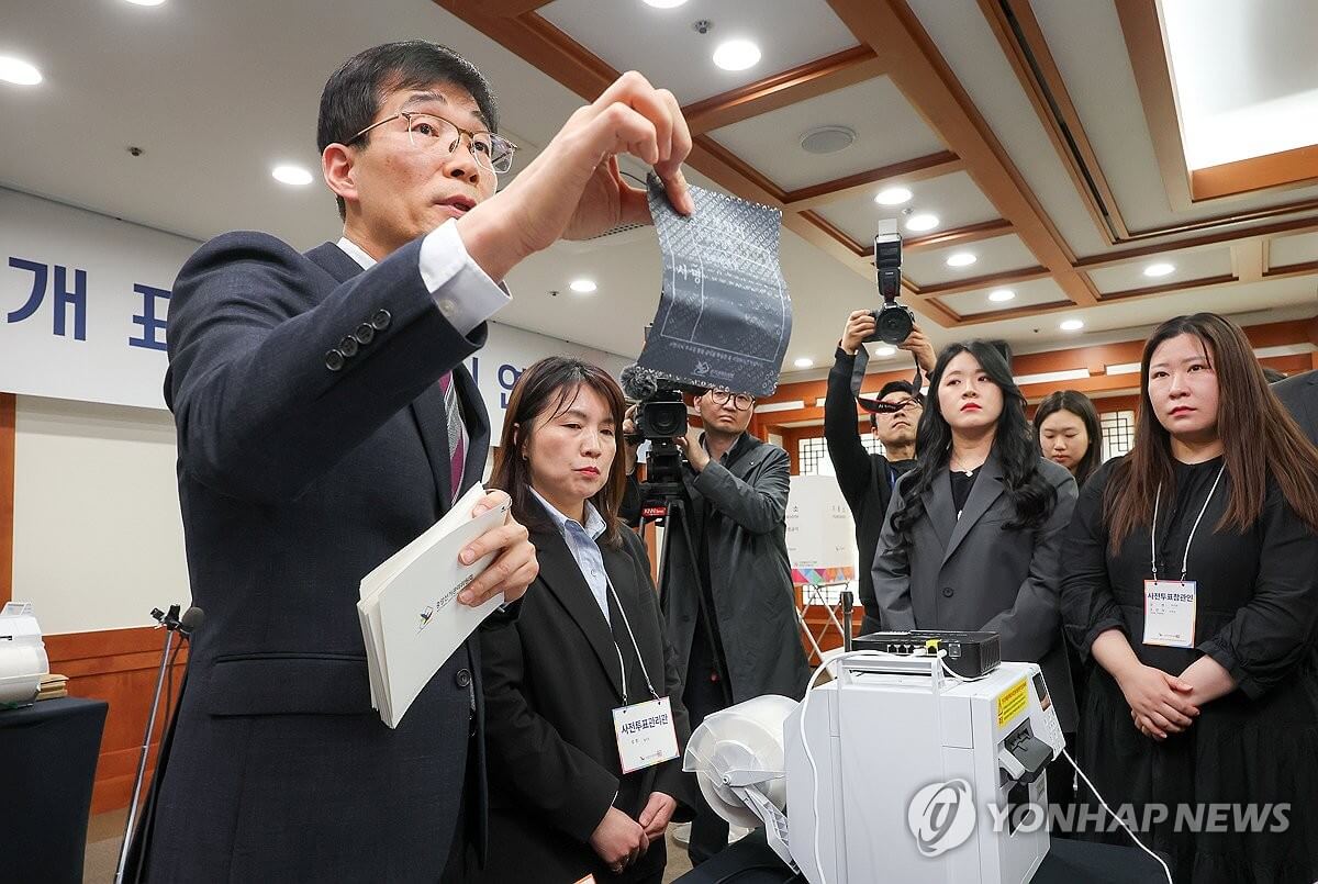 2025년 21대 대선 서울 종로구&middot;중구&middot;용산구 사전투표소