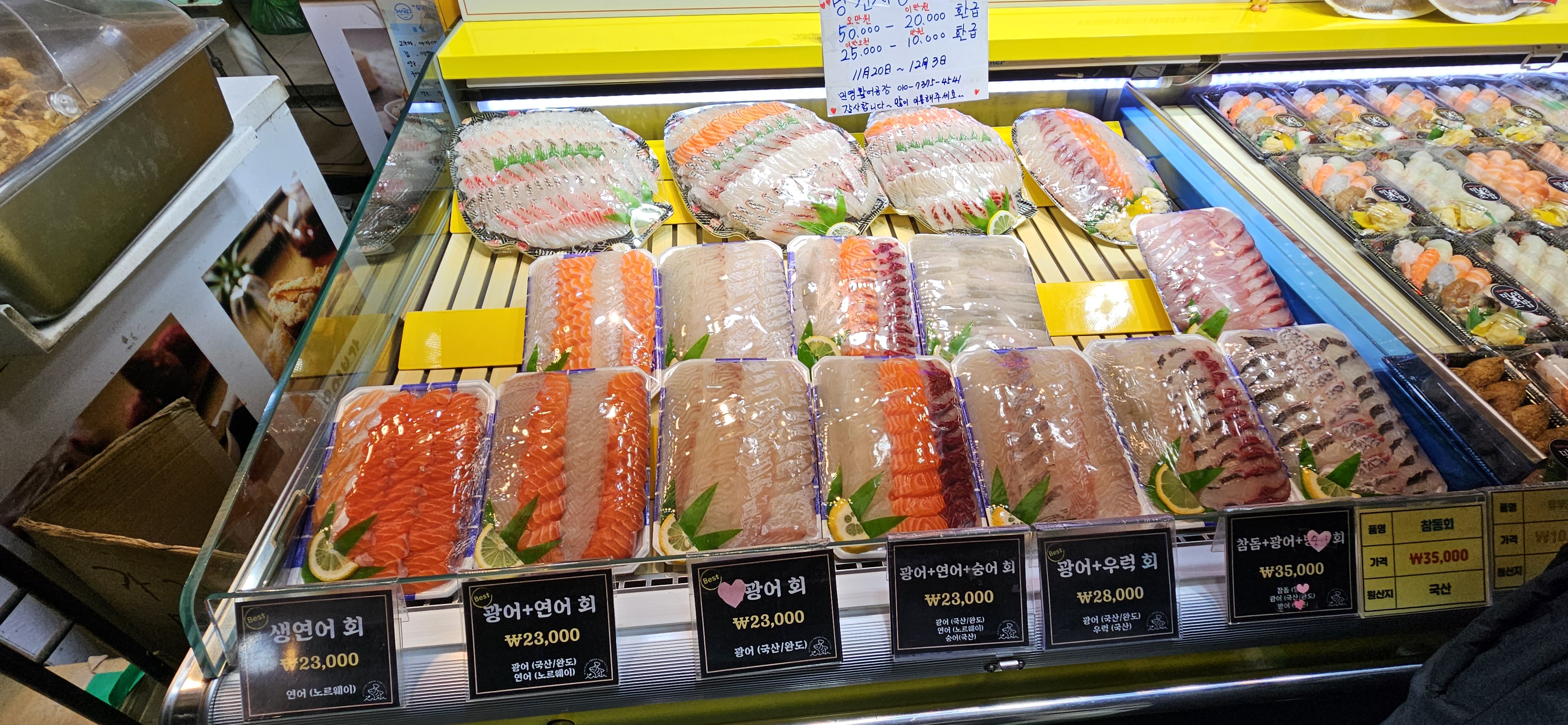 전통시장-온누리상품권-환급행사