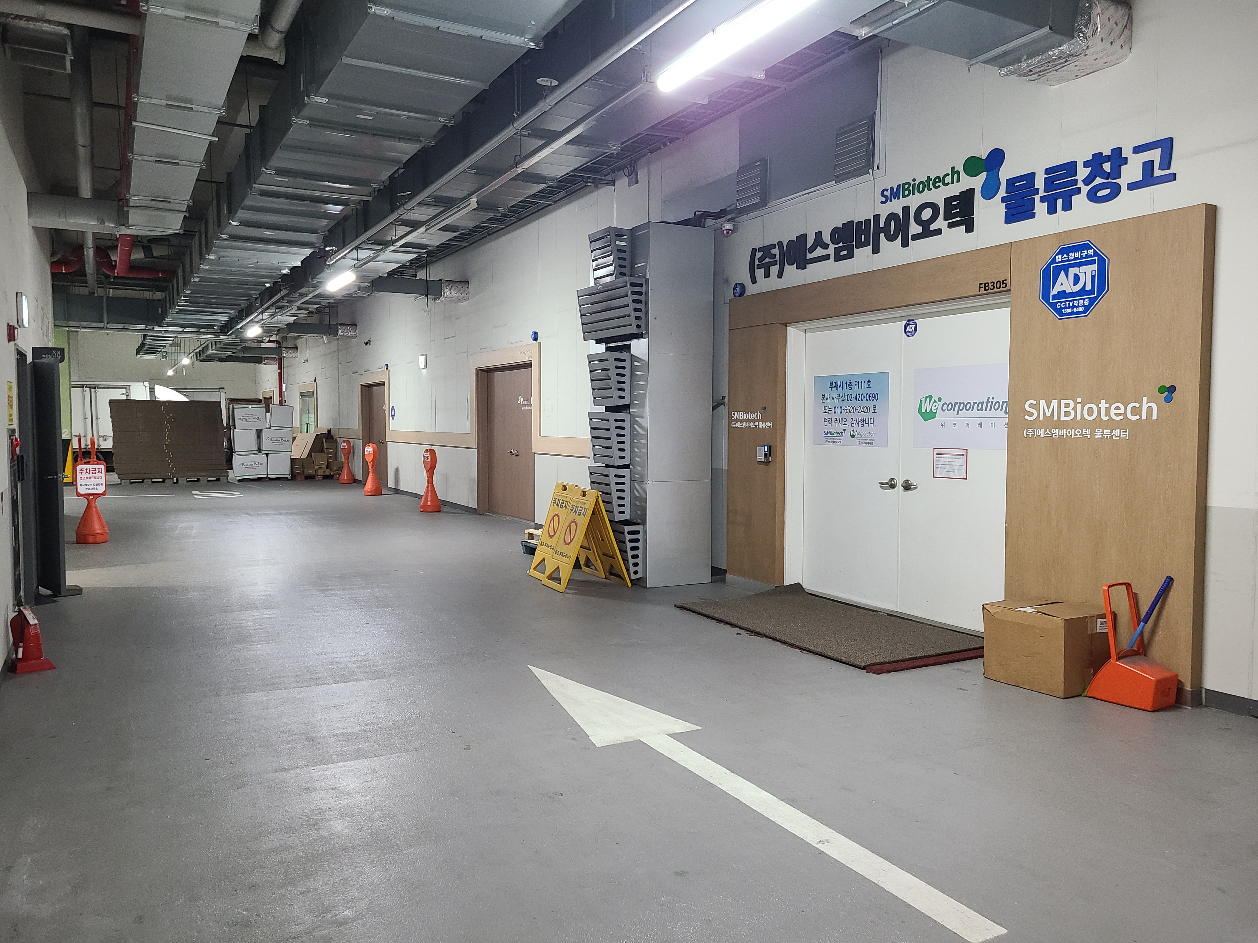 하우스디엘타워 지하