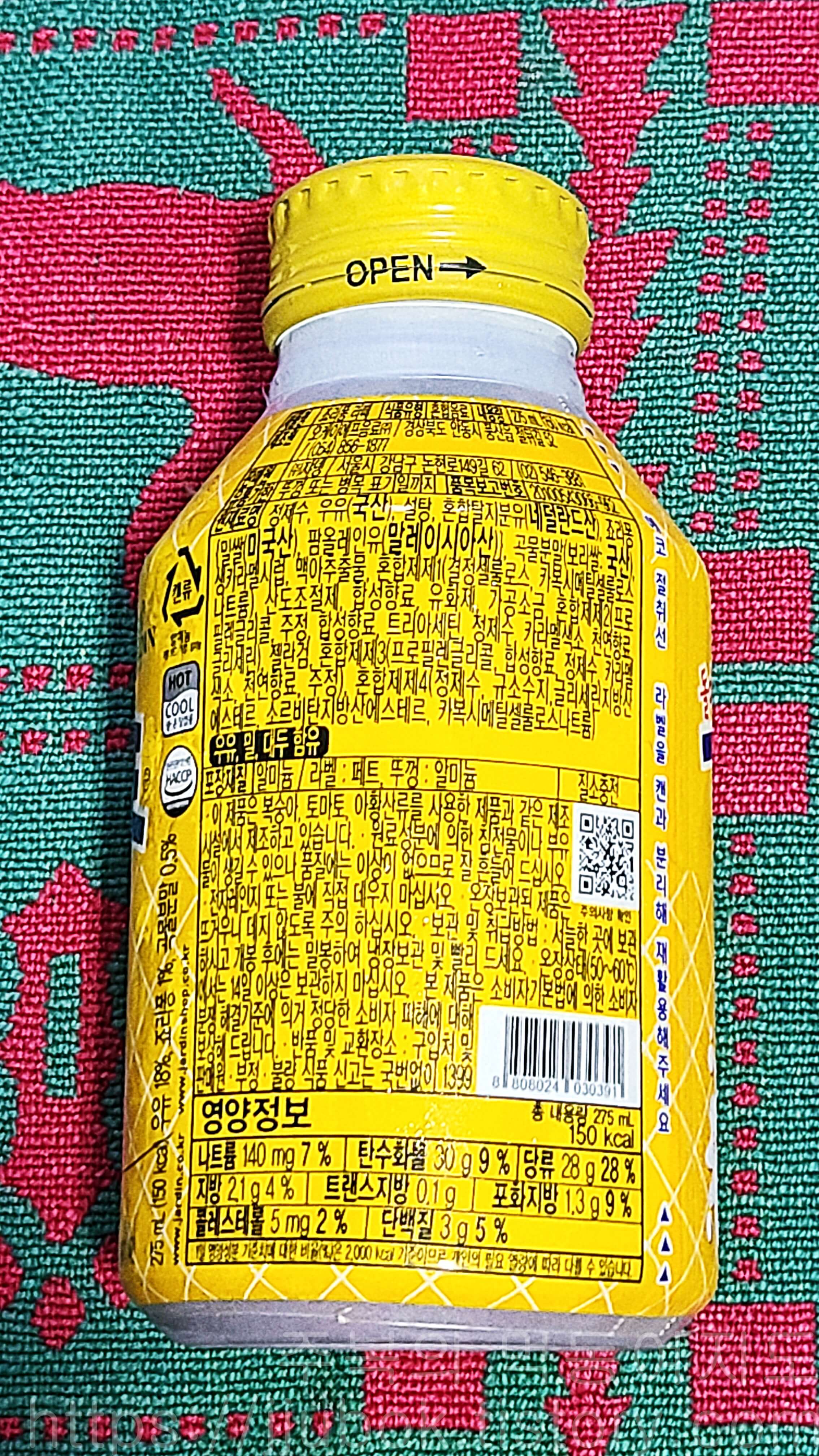 쟈뎅-돌아온-죠리퐁-라떼-영양정보