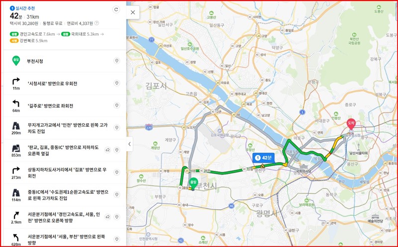 이동경로
