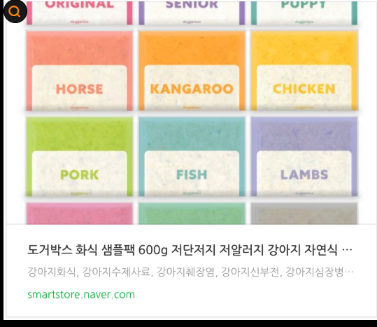 "강아지 췌장염예방"에 좋은 식재료부터 ~회복기 식단까지