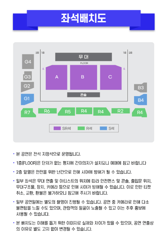 미스터트롯3 진주