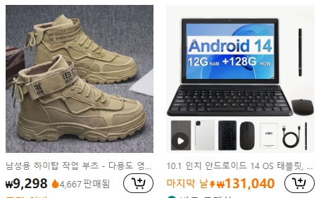 테무 쿠폰코드