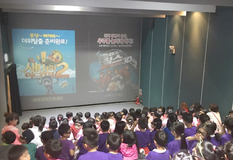 옥토끼 우주센터