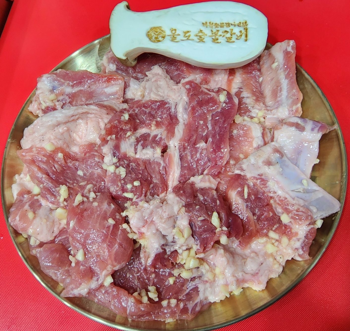 명량숯불갈비