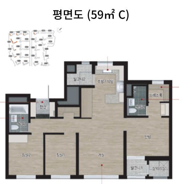 힐스테이트 메디알레 평면도 59 C 타입