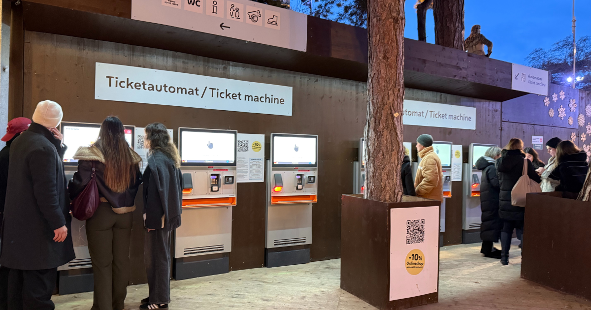 빈시청스케이트장티켓팅