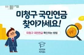 국민연금공단이미지