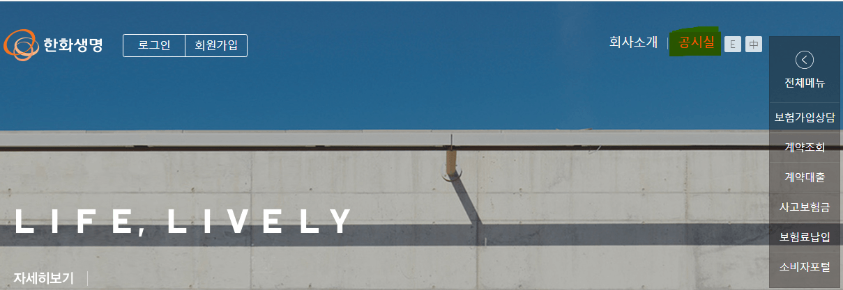 대장내시경-용종제거-보험금청구-보험내용·보험약관확인-서류준비-특약확인안내