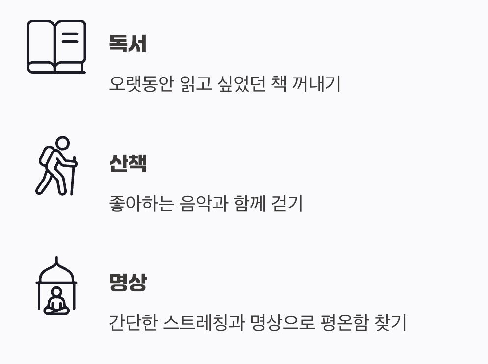 '디지털' 대신 '아날로그'로 채우는 시간