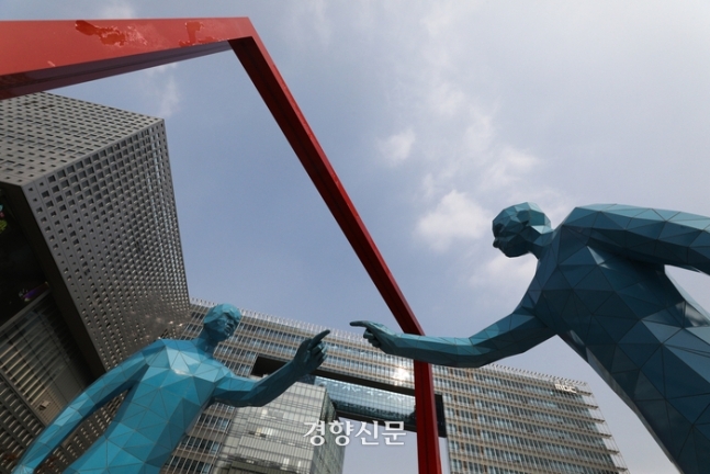 서울 마포구 상암 MBC.