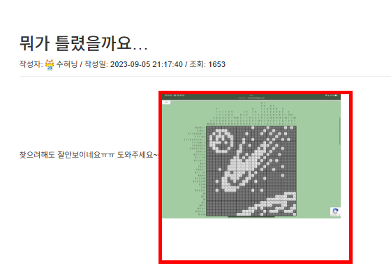 네모로직 사이트 바로가기