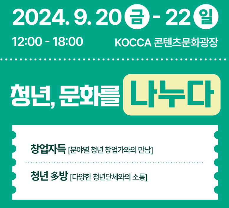 상설프로그램 1