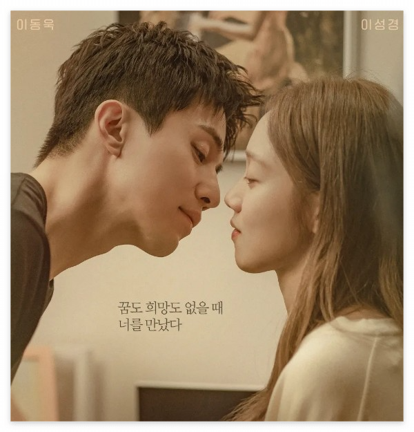 착한 사나이 드라마