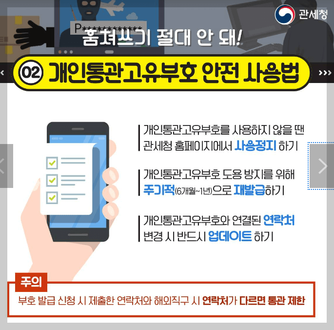 해외직구