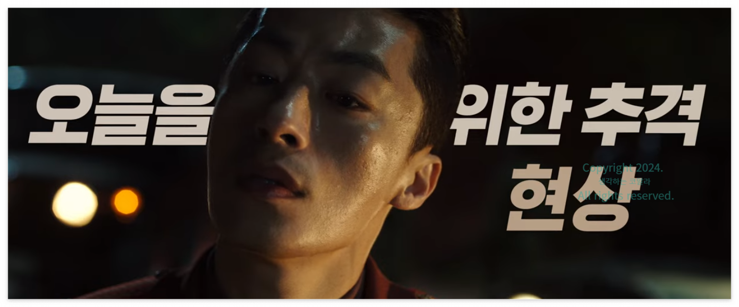 영화 탈주 등장인물 리현상