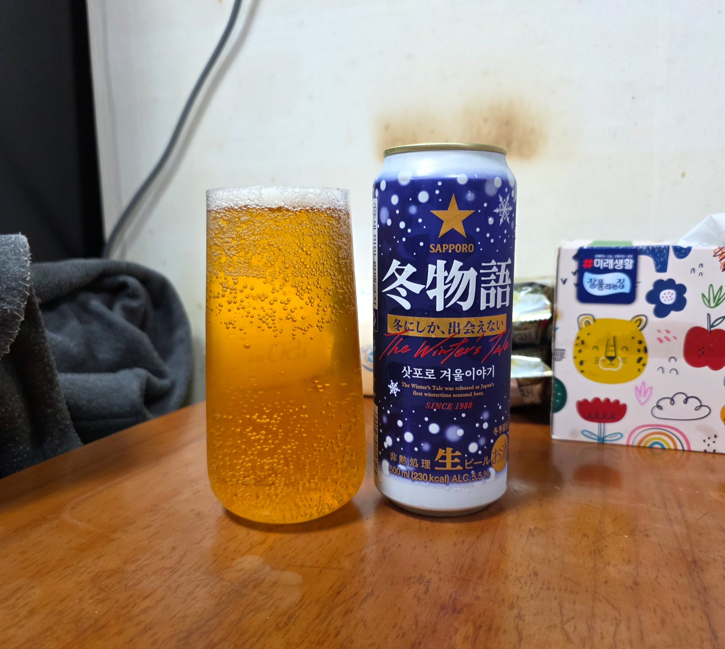 삿포로겨울이야기