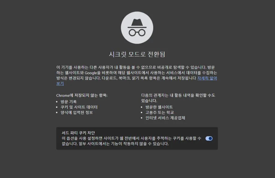 항공권 싸게 구입하는 방법